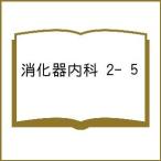 .. контейнер внутри .2- 5