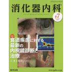 .. контейнер внутри .Vol.2No.6(2020)