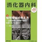 .. контейнер внутри .Vol.2No.9(2020)
