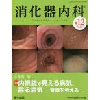 .. контейнер внутри .Vol.2No.11(2020)