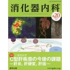 .. контейнер внутри .Vol.3No.7(2021)
