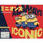 ミニオンズCALENDAR2026