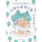  в предварительном порядке рассказ похоже, беспокойство консультации. лес . решение . для . не делать . на рассказ . обычный ./ дешево ....