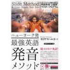  New York departure сильнейший английский язык произношение mesodo звук загрузка версия /moli Yamaha LUKA 