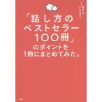 [ рассказ . person. лучший погреб 100 шт. ]. отметка .1 шт. . совместно .../ глициния ../ Ogawa подлинный ..