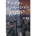  коричневый ina*ino беж .n. .. нет /...