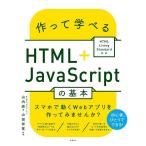  произведение .....HTML+JavaScript. основы / гора внутри прямой / гора рисовое поле ..