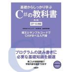  основа из надежно ..C#. учебник / высота ../ гора рисовое поле ..