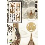 . армия. .* дом ..ke.. ... корзина подлинный реальный / дешево глициния super один .