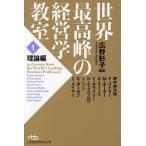  мир пик. менеджмент ..1/ широкий ...