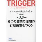  выключатель 6.. вопрос . идеал. line перемещение ....../ Marshall * Gold Smith / Mark * зажигалка /. глициния . прекрасный 