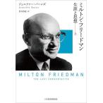  Mill тонн * Freed man сырой .. мысль сверху / Jennifer * балка nz/....