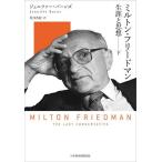  Mill тонн * Freed man сырой .. мысль внизу / Jennifer * балка nz/....