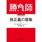  состязание .. правильный .. приключение сверху /la Io фланель * балка балка /....