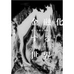  финансовый . делать мир .книга@ принцип. структура изменение . настоящее время предприятие line перемещение. книга@ качество / маленький ....