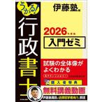 u..! нотариус введение zemi2026 года выпуск /. глициния .