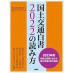  страна земля транспорт белый документ 2022. считывание person 2023 отчетный год технология . экзамен . сырой .. страна земля транспорт line .. главное /... мужчина / запад .../ Nikkei темно синий s traction 