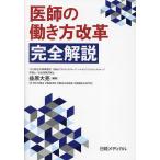 ... .. person модифицировано кожа совершенно описание /.. большой .