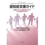 ... поддержка гид самый период до сам. намерение ... брать .. уход . осуществление чтобы сделать 