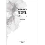  аптека деловая практика реальный . реальный . сырой Note / Try Ad Japan акционерное общество 