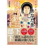  вы . растягиваться часть внизу,... часть внизу / старый ...