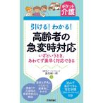...! понимать! пожилые люди. внезапный менять час соответствует .. и время,.... быстрый соответствует возможен /. стрела оригинальный один .