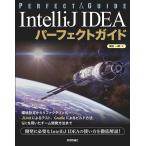 IntelliJ IDEA Perfect гид инженер поэтому. / ширина рисовое поле один блестящий 