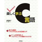  легко ..C язык / Iizuka ../ длина ..