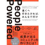 ... line ....., все . line .[ бизнес ][ бренд ][ команда ]. преобразование делать komyuniti. принцип /jono* бекон / высота . правильный мир / Yamagata . сырой 