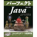  Perfect Java/ Inoue . один ./... небо /. двор . один 