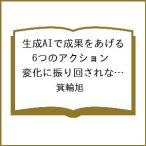 ( предварительный заказ ) сырой .AI.......6.. action изменение ... раз .. нет поэтому. [ma Индия ].[ практика ]/. колесо asahi 
