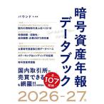 . номер имущество год . данные книжка 2026-27 год / bound 