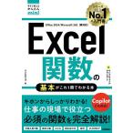 Excel. число. основы . это 1 шт. . понимать книга@/ ссылка выше 