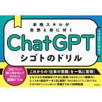 ChatGPTsigoto. дрель основной умение . природа ... иметься /li вентилятор ks