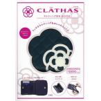 【条件付＋10％相当】CLATHAS　キルティング財布BOOK【条件はお店TOPで】