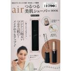 【条件付＋10％相当】airつるつる美肌シェーバー　BLACK【条件はお店TOPで】