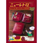 【条件付+10%相当】ニューレトロバイハイタイド マルチポーチ【条件はお店TOPで】