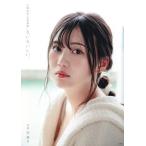 ういういしい、　三原羽衣１st写真集/枝優花/三原羽衣