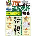  zubari соответствие требованиям!75 лет впервые .. движение лицензия .. функция инспекция 