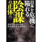  Япония .. машина .... заговор. правильный body / Suzuki ../ глубокий рисовое поле ../ Ikeda Kiyoshi .