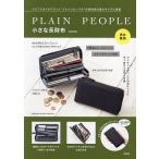 PLAIN PEOPLE 小さな長財布B