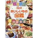 .. часть магазин [ Fukuoka .... было использовано иллюстрированная книга ]/KBC/KBCMoooV