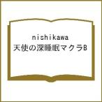 nishikawa ангел. глубокий сон maklaB