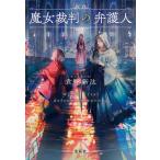 . женщина . штамп. .. человек /.. новый .