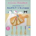  Sanrio герой z китайская ложка ложка se