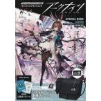  arc Nights SPECIAL BOOK