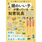 sgo рука мама . выбран! голова. .... используя .. развивающая игрушка 100