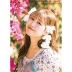 ひよりんっぽ 超ときめき・宣伝部吉川ひより1st写真集/吉川ひより