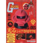  Mobile Suit Gundam автомобиль a специальный The k2 свет 