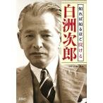 ... узнать примерно плач .. белый . следующий ./ отдельный выпуск "Остров сокровищ" редактирование часть 
